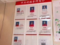 -宜华康盲人按摩(中关村店)