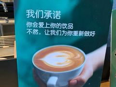 -星巴克(北京广渠门名敦道店)