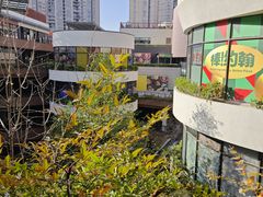 -瑞虹新天地月亮湾