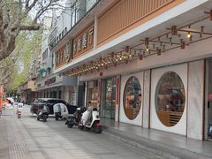 -饺子季水饺餐厅(新市街店)