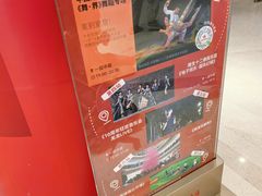 -银座和谐广场