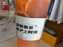 -沪上阿姨·精选茶饮(龙湖滨江天街店)