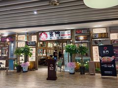 -東門韩国传统烤肉·韩国料理(银座直营店)