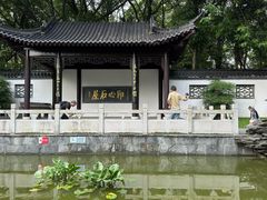 -深圳国际园林花卉博览园