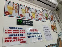 -渔记茶餐厅(渔村店)