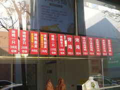 -创晶烤鸭(吴山路店)