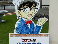 -青山刚昌故乡馆