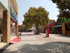 -碧云新天地二期