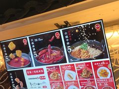 -成都你六姐·牛肉冒菜(城市集市合生汇店)