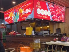 -聚味瞿记·龙虾堂(树木岭店)