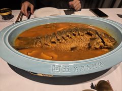 -阿五黄河大鲤鱼(纬三路店)