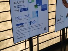 -匠和风精致料理(宁德万达店)