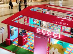 -Gucci(厦门万象城店)