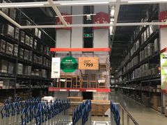 -IKEA宜家家居(南京商场)