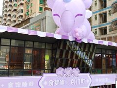 -东门町美食街