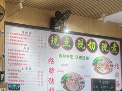 -阿嫲手作粉·潮州老味道(南海万科广场店)