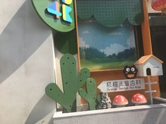 -极橙儿童齿科矫正中心(奥城店)