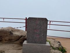 -鲁山国家森林公园