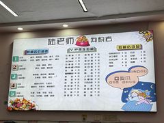 -湖南益阳麻辣烫(棠东丰华街店)