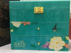 -燕庭·纯燕窝·甜品下午茶(日月光店)