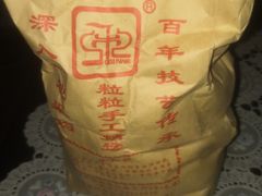 -秋栗香(地安门店)
