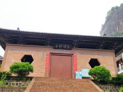 -丹霞山风景名胜区