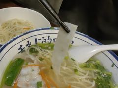 -长人馄饨铺(解放街店)