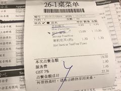 -鼎泰丰(唐城坊店)