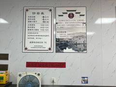 -古徽州馄饨店(宝安路店)
