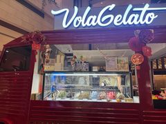 -Vola Gelato意大利手工冰淇淋(朝阳大悦城店)