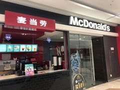 门面-麦当劳(哈西万达店)