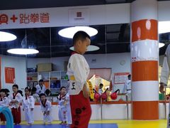 -贝+跆拳道(新天地道馆)