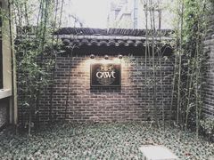 -也枫·小黄楼(南山路旗舰店)