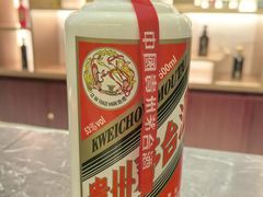 -茅台国际大酒店
