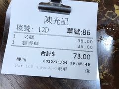 -陈光记烧腊店(罗保博士街店)