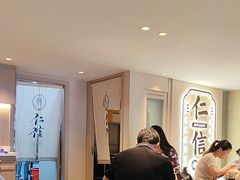 -仁信老铺(华盖路店)