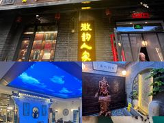 -徽韵人家·传承正宗徽菜(牡丹园店)
