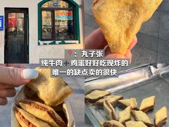 -老味烧烤(总店)