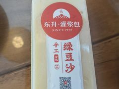 -东升灌浆包(辛庄街总店)