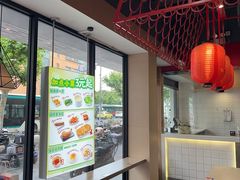 -永和大王(宜山店)