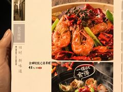 菜单-小和庆·知味(首铸万科店)
