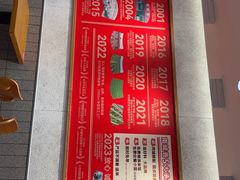 -南城香(北京南站店)