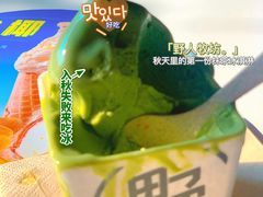 -野人牧坊Gelato(天津南开大悦城店)