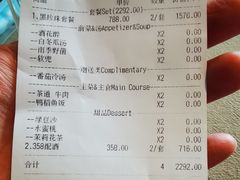 -曲廊院(东四十一条店)