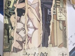 -剧狐剧本杀·月球探案馆(人民广场1号店)