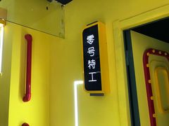 -Xcape异时刻密室逃脱真人NPC(新世界百货崇文店)