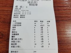 -大理.老字号渝记酸萝卜乌鱼(古城总店)