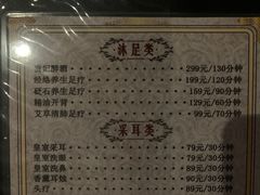 -天然沐足·推背采耳·敷姜艾灸(龙眼美食街店)