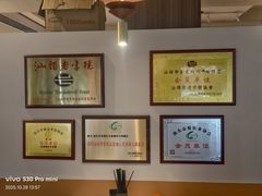 -合意桐坑牛肉粿·鲜牛肉火锅(嵩山总店)