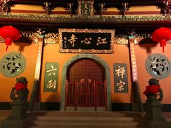 -江心屿景区